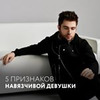 заказать рекламу у блогера Лев Вожеватов заказать рекламу у блогера Лев Вожеватов