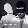 новое фото Лев Вожеватов новое фото Лев Вожеватов