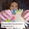 лучшие фото Ирен iren.pro.nogti лучшие фото Ирен iren.pro.nogti