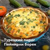 лучшие фото Бахара Ниязова лучшие фото Бахара Ниязова