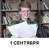 новое фото Платон Горохов новое фото Платон Горохов