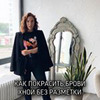 реклама на блоге Елена Поль реклама на блоге Елена Поль