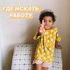 заказать рекламу у блогера Наталья Франсис заказать рекламу у блогера Наталья Франсис