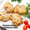 реклама на блоге nika_na_laite реклама на блоге nika_na_laite