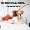 реклама у блогера masha.blinova реклама у блогера masha.blinova