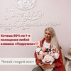 фотография double_v2018 фотография double_v2018