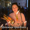 реклама на блоге Женя Белова реклама на блоге Женя Белова