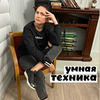 фотография Ольга bomba_skidok_ фотография Ольга bomba_skidok_