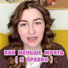 реклама у блогера Юля Магина реклама у блогера Юля Магина