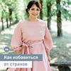 заказать рекламу у блогера Айна Громова заказать рекламу у блогера Айна Громова