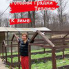 фото на странице Анна Акинина фото на странице Анна Акинина