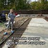 фотография Анна Акинина фотография Анна Акинина