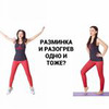реклама на блоге Диана stretchingdoma реклама на блоге Диана stretchingdoma