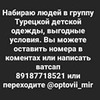 разместить рекламу в блоге Аминат Исрепилова разместить рекламу в блоге Аминат Исрепилова