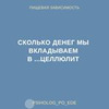 фотография Эллина Цветкович фотография Эллина Цветкович
