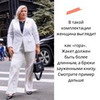 заказать рекламу у блогера Карина Каприэлова заказать рекламу у блогера Карина Каприэлова