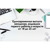 реклама в блоге Кристина mommy.kristy реклама в блоге Кристина mommy.kristy