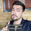 реклама у блогера Вячеслав Макаров реклама у блогера Вячеслав Макаров