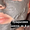 реклама на блоге mariam_cheek реклама на блоге mariam_cheek