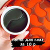 реклама в блоге mariam_cheek реклама в блоге mariam_cheek