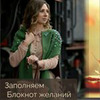 фотография Олеся Сатори фотография Олеся Сатори