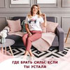 разместить рекламу в блоге Анастасия Добрава разместить рекламу в блоге Анастасия Добрава