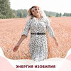 реклама на блоге Анастасия Добрава реклама на блоге Анастасия Добрава