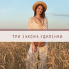 заказать рекламу у блогера Наталья Сидорова заказать рекламу у блогера Наталья Сидорова
