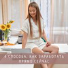 реклама в блоге Наталья Сидорова реклама в блоге Наталья Сидорова