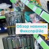 реклама на блоге Анастасия nastya_pro_skidki_ реклама на блоге Анастасия nastya_pro_skidki_