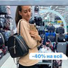 фотография Анастасия nastya_pro_skidki_ фотография Анастасия nastya_pro_skidki_