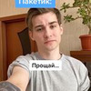 заказать рекламу у блогера Владимир Алексеев заказать рекламу у блогера Владимир Алексеев