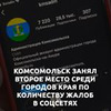 реклама у блогера komsagram реклама у блогера komsagram