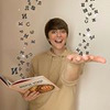 фотография Наталья Туманова фотография Наталья Туманова