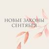 реклама у блогера Виктория Машкина реклама у блогера Виктория Машкина