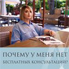 разместить рекламу в блоге Виктория Машкина разместить рекламу в блоге Виктория Машкина