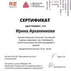 реклама у блогера Ирина Арк реклама у блогера Ирина Арк