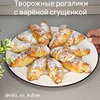 реклама у блогера vika_na_kuhne реклама у блогера vika_na_kuhne