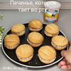 разместить рекламу в блоге vika_na_kuhne разместить рекламу в блоге vika_na_kuhne