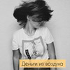 фотография horoshayasveta фотография horoshayasveta