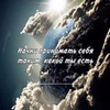 фотография Галина Руснак фотография Галина Руснак