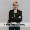разместить рекламу в блоге Юлия Дердо разместить рекламу в блоге Юлия Дердо