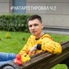 новое фото Виталий Комысов новое фото Виталий Комысов