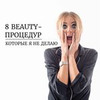 фотография Марина Белкина фотография Марина Белкина