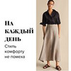 реклама у блогера Татьяна Волкова реклама у блогера Татьяна Волкова