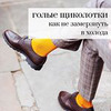 заказать рекламу у блогера Татьяна Волкова заказать рекламу у блогера Татьяна Волкова