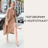 заказать рекламу у блогера Екатерина Open your style заказать рекламу у блогера Екатерина Open your style