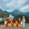 заказать рекламу у блогера Катерина Цигельникова заказать рекламу у блогера Катерина Цигельникова