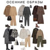 лучшие фото Ирина Сивкова лучшие фото Ирина Сивкова