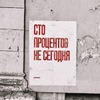 фотография Денис Ханин фотография Денис Ханин